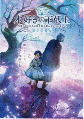 想成为魔法少女最新连载漫画